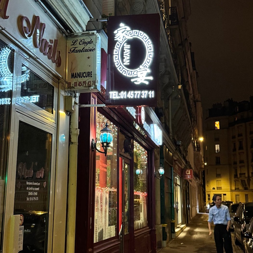 Restaurant JIA YAN 2